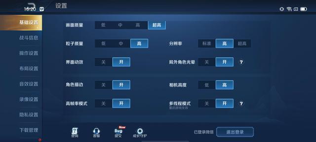 真我V5 5G全方位体验，从根源上弥补年轻一代的潮玩短板