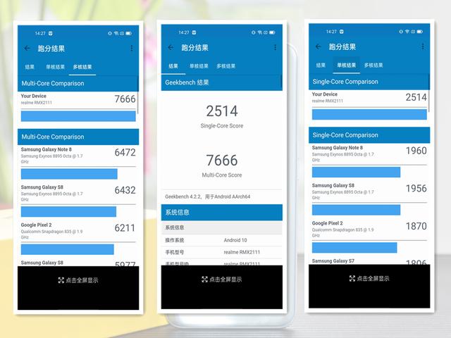 真我V5 5G全方位体验，从根源上弥补年轻一代的潮玩短板