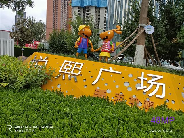 真我V5 5G全方位体验，从根源上弥补年轻一代的潮玩短板