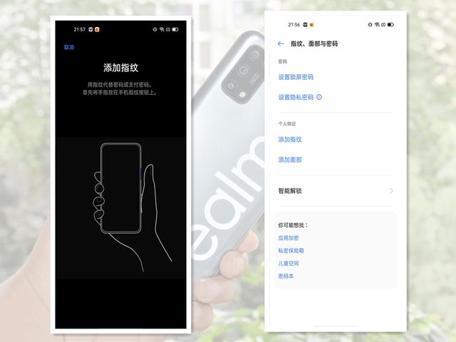 真我V5 5G全方位体验，从根源上弥补年轻一代的潮玩短板
