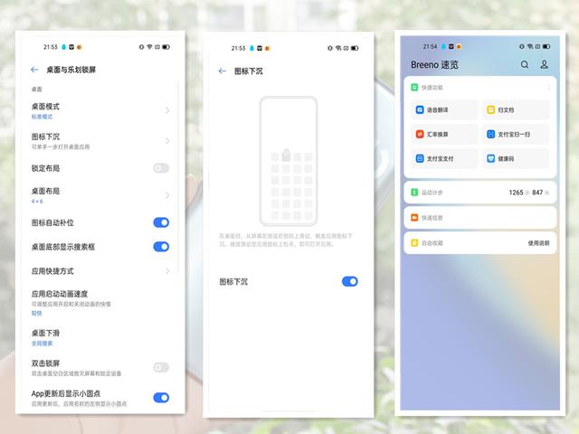 真我V5 5G全方位体验，从根源上弥补年轻一代的潮玩短板