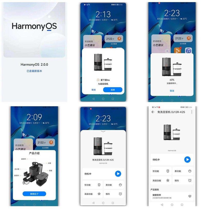 决绝年轻人不爱做饭的习惯，有台它就可以-九阳不用手洗豆浆机K2S分享