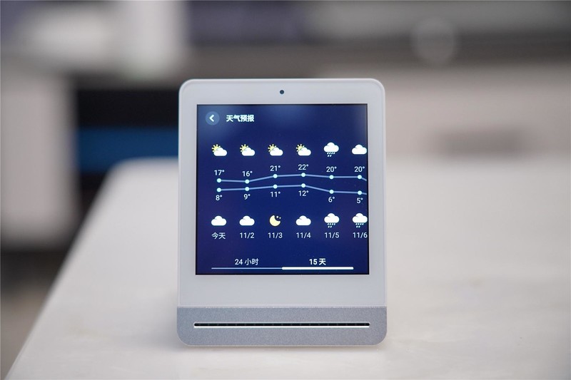 兼顾颜值和性能，测试数据准确，这款青萍空气检测仪值得拥有！