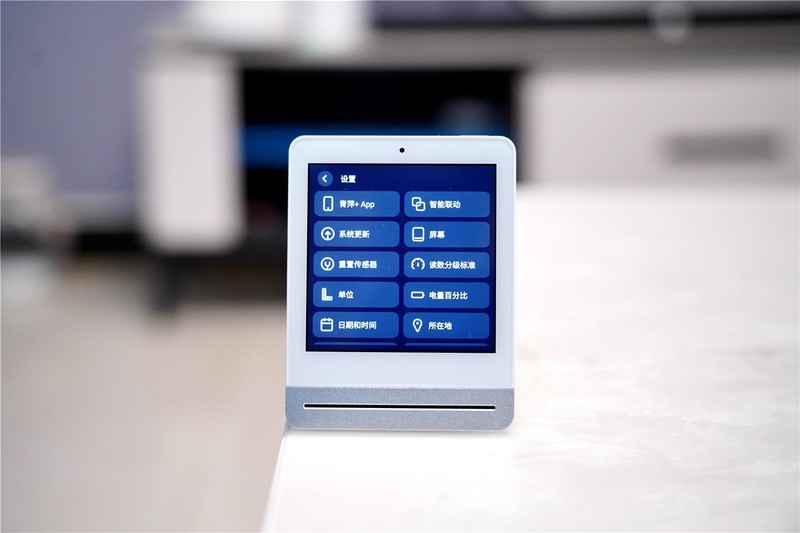 兼顾颜值和性能，测试数据准确，这款青萍空气检测仪值得拥有！