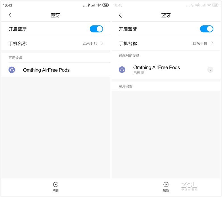 将美好的声音传递给大众 来自omthing AirFree Pods