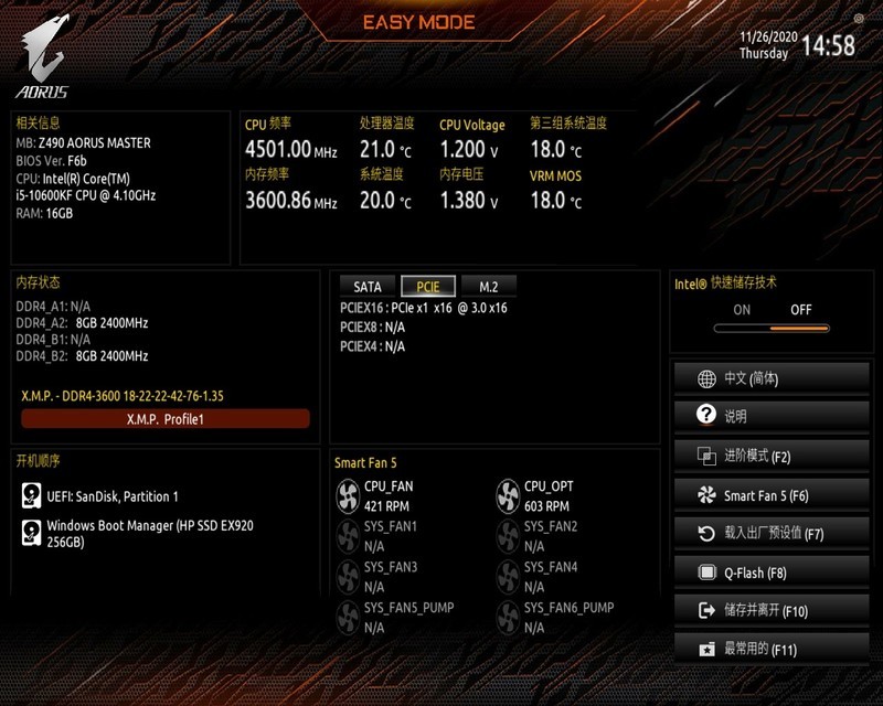 装机小分享，Z490+RTX3070，通吃3A大作，以后我不会害怕掉帧了！