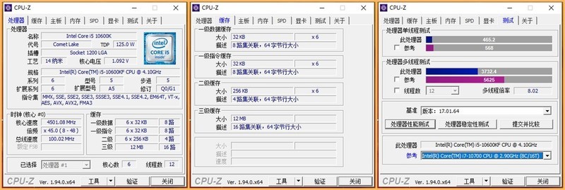 装机小分享，Z490+RTX3070，通吃3A大作，以后我不会害怕掉帧了！