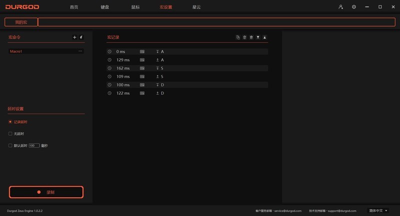 畅享打字乐趣，杜伽K320银轴机械键盘也许是调校最好的打字机