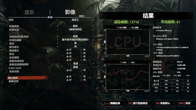 CPU升级后主板也要一起换新吗？11600K+Z490+3080Ti配置装机怎么样
