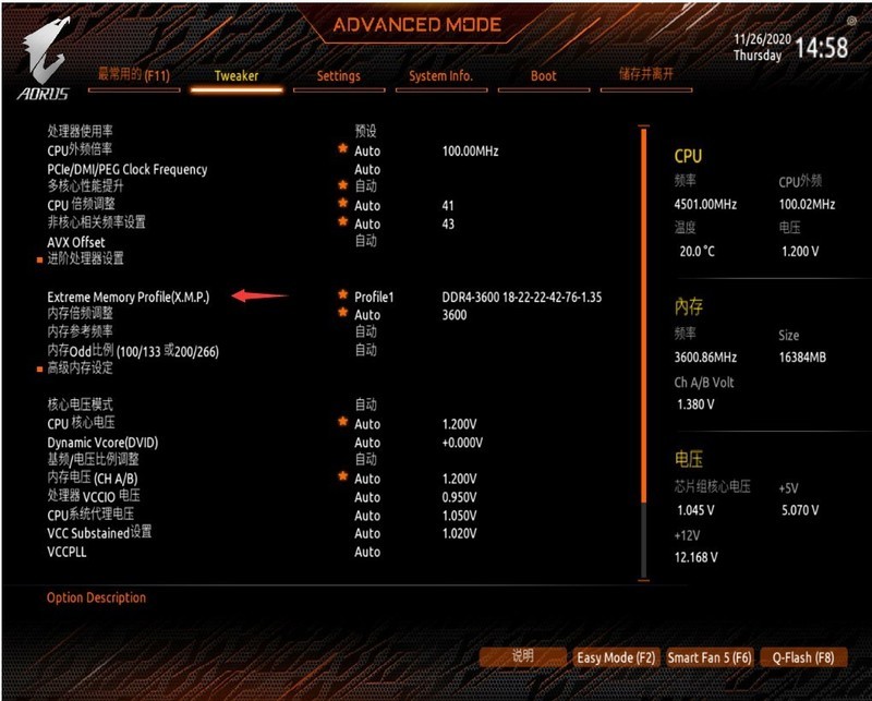 装机小分享，Z490+RTX3070，通吃3A大作，以后我不会害怕掉帧了！