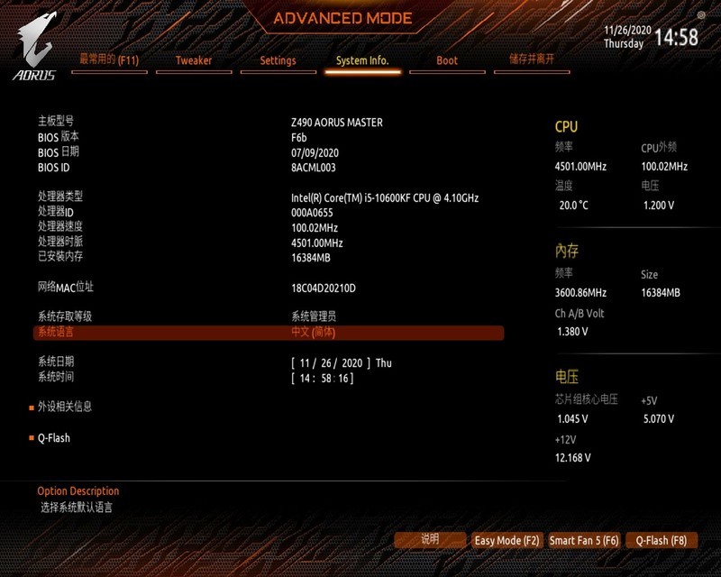 装机小分享，Z490+RTX3070，通吃3A大作，以后我不会害怕掉帧了！