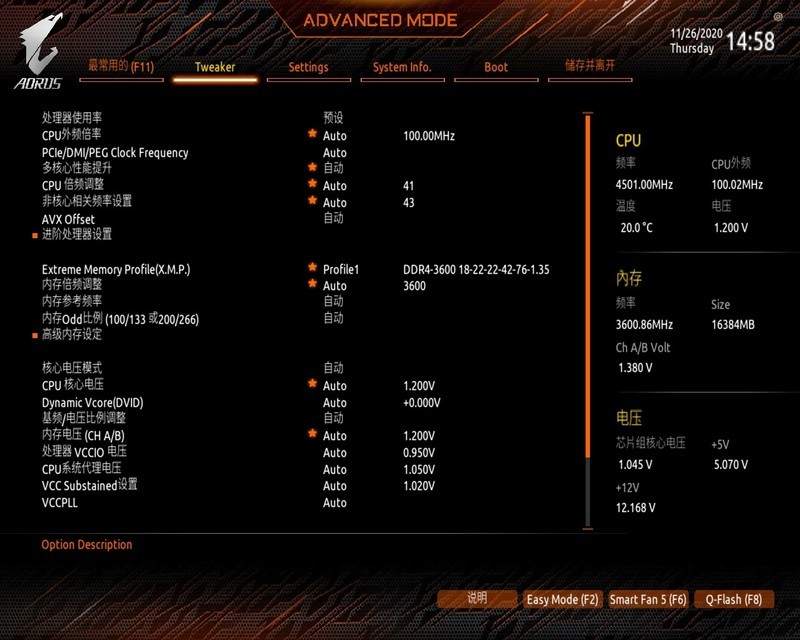 装机小分享，Z490+RTX3070，通吃3A大作，以后我不会害怕掉帧了！