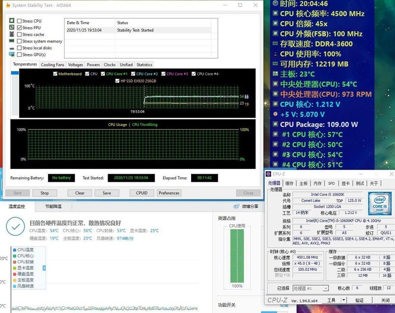 装机小分享，Z490+RTX3070，通吃3A大作，以后我不会害怕掉帧了！