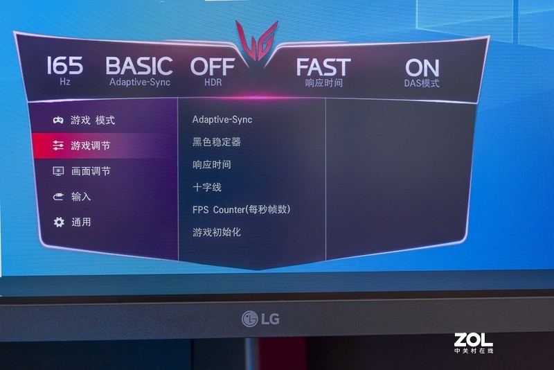 洞察全场，秋毫无遗，2K 165Hz HDR DAS LG 27GP83B电竞显示器让你先发制人