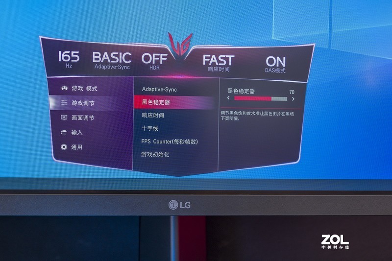 洞察全场，秋毫无遗，2K 165Hz HDR DAS LG 27GP83B电竞显示器让你先发制人
