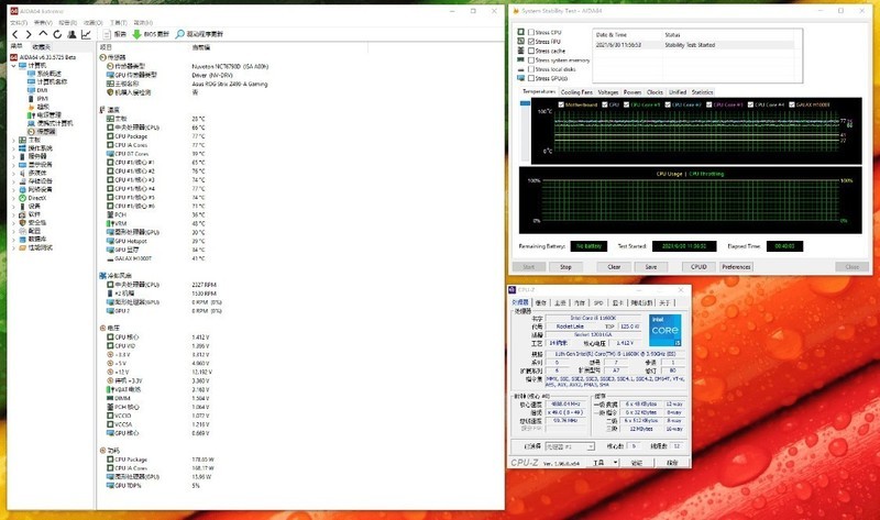CPU升级后主板也要一起换新吗？11600K+Z490+3080Ti配置装机怎么样
