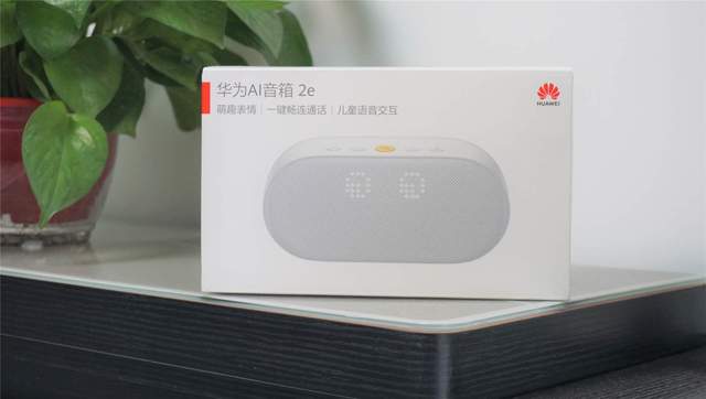 最接地气的华为产品！华为AI音箱2e评测分享：功能挺多还卖得不贵