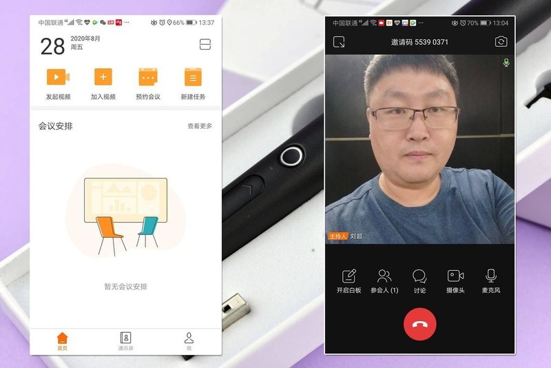提词器 背景板 演示大屏 看MAXHUB V5如何在MCN公司显身手