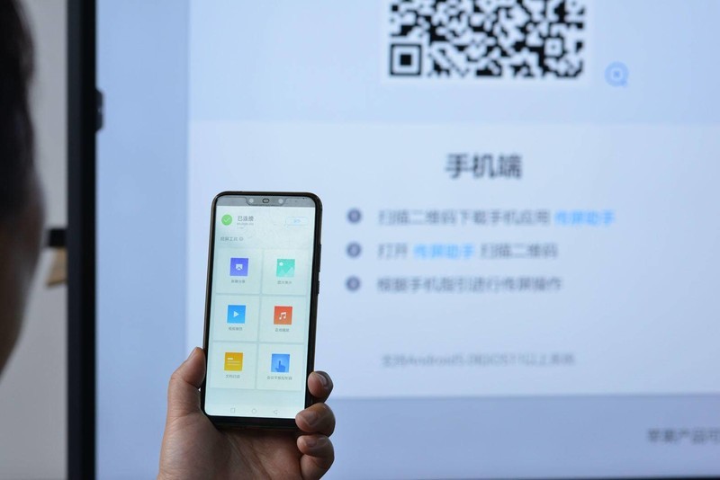 提词器 背景板 演示大屏 看MAXHUB V5如何在MCN公司显身手