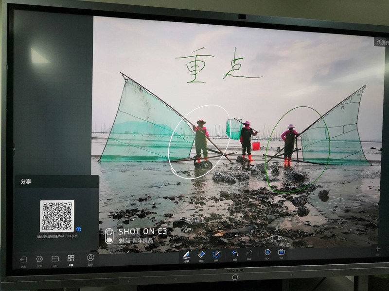 提词器 背景板 演示大屏 看MAXHUB V5如何在MCN公司显身手