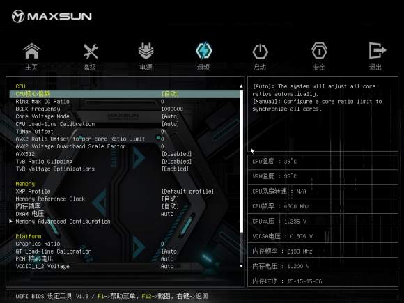 千元Z590会有怎样的表现——铭瑄iCraft Z590 WiFi