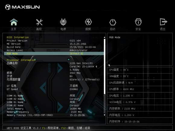 千元Z590会有怎样的表现——铭瑄iCraft Z590 WiFi