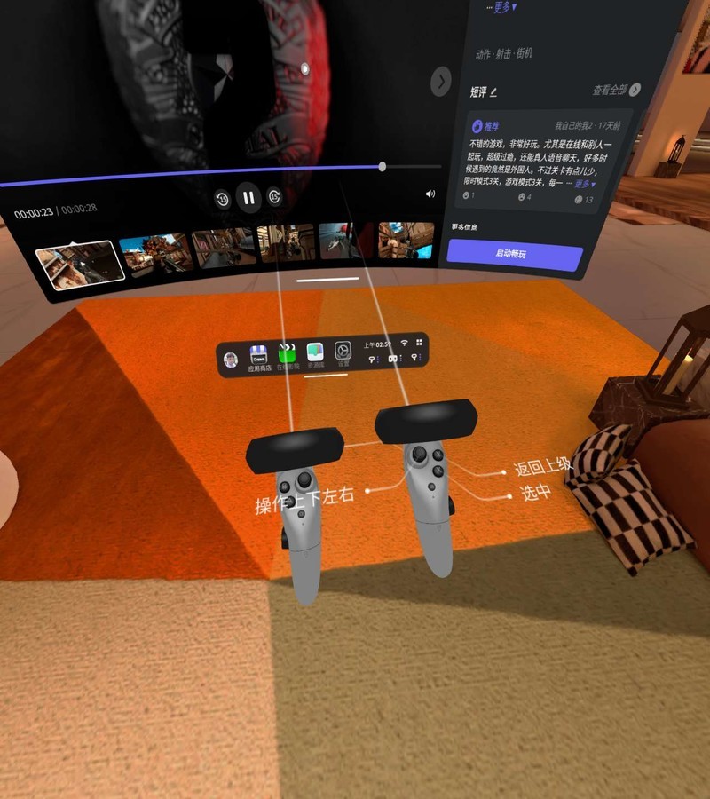 不失重不怕晕，爱奇艺奇遇Dream拉近VR世界