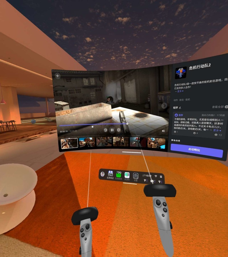 不失重不怕晕，爱奇艺奇遇Dream拉近VR世界