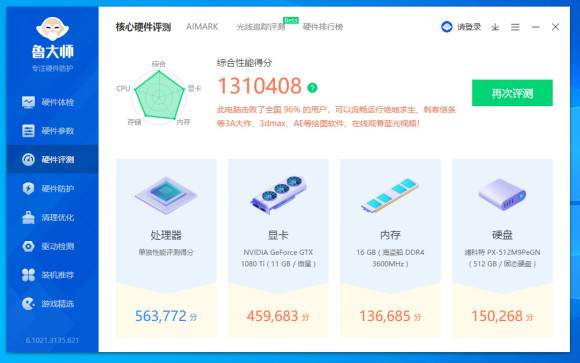 千元Z590会有怎样的表现——铭瑄iCraft Z590 WiFi