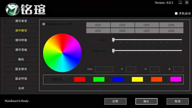 千元Z590会有怎样的表现——铭瑄iCraft Z590 WiFi
