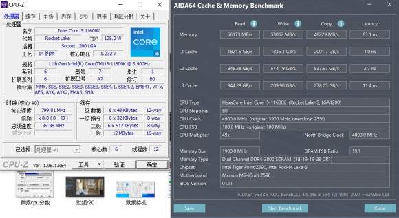 千元Z590会有怎样的表现——铭瑄iCraft Z590 WiFi