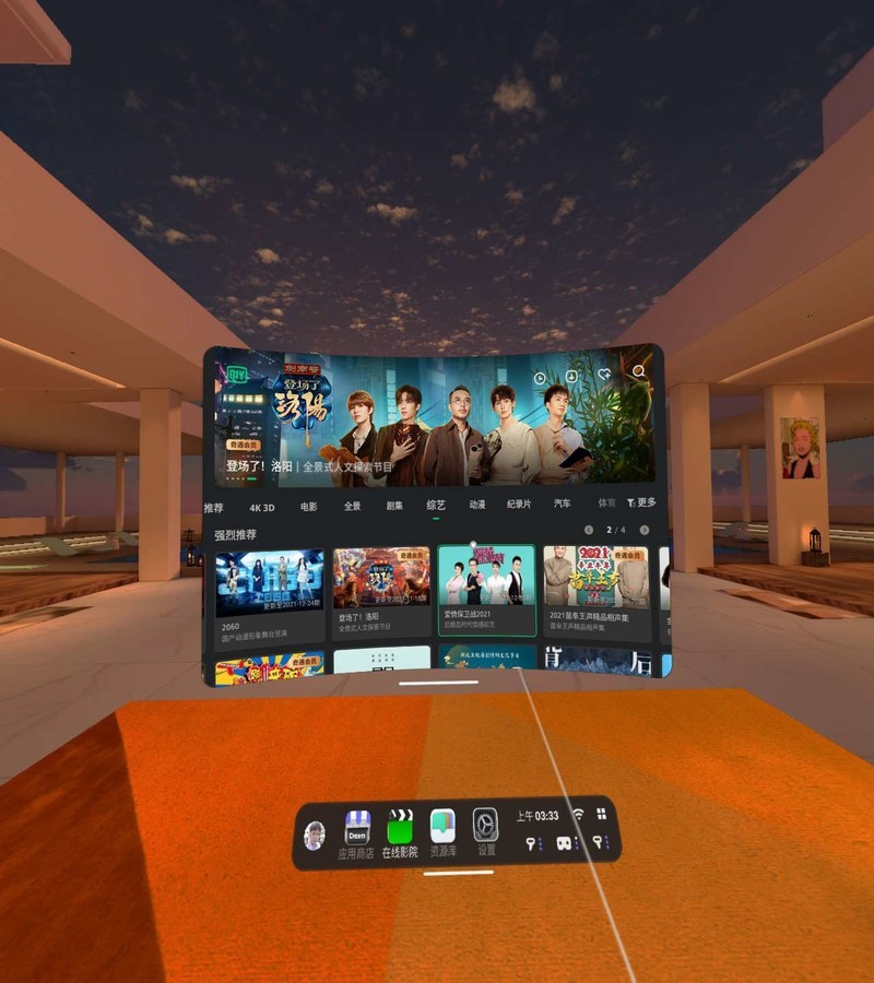 不失重不怕晕，爱奇艺奇遇Dream拉近VR世界