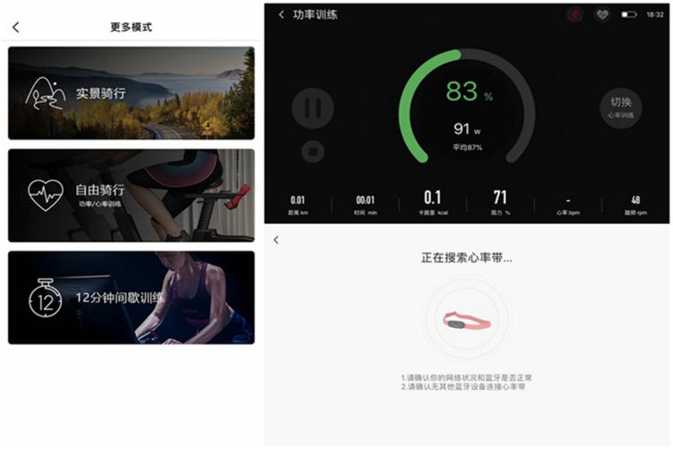 新年剁手了野小兽S1健身车，占地0.5平方，享受骑行有氧燃脂