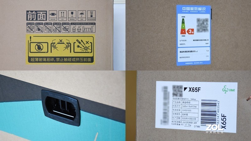 海信X65F超级电视体验：叠屏核心 出色画质