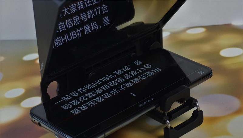 视频创作从不忘词是一种什么体验？百视悦提词器T2开箱评测