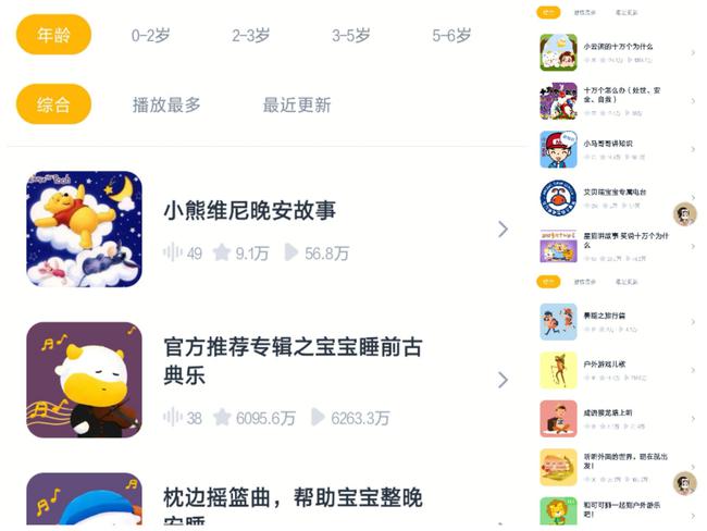 新手奶爸的育儿神器，便携智能AI复读机，牛听听超记牛