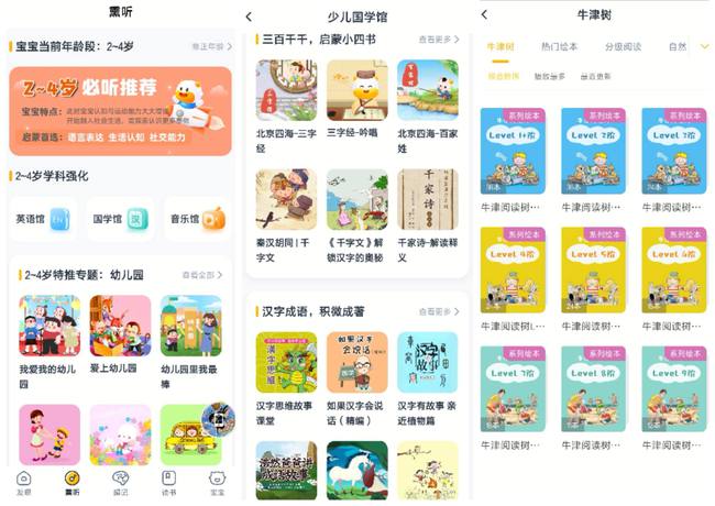 新手奶爸的育儿神器，便携智能AI复读机，牛听听超记牛