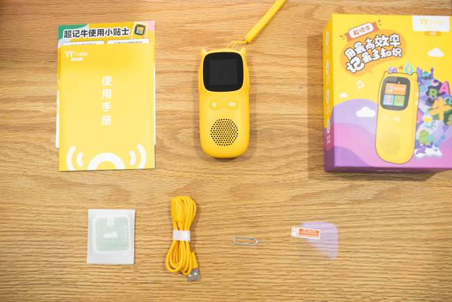 新手奶爸的育儿神器，便携智能AI复读机，牛听听超记牛