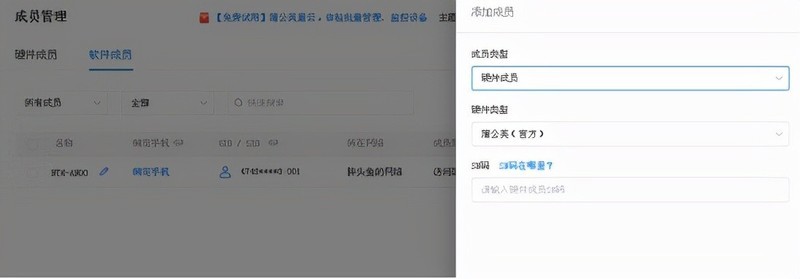 折腾一个工业路由器，4G+智能组网，蒲公英R300A体验