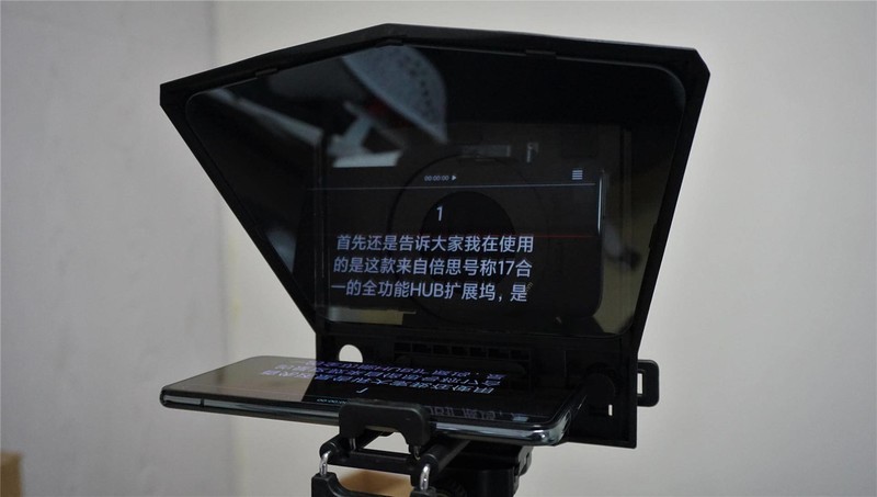 视频创作从不忘词是一种什么体验？百视悦提词器T2开箱评测