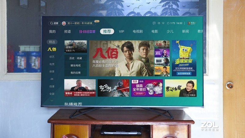 海信X65F超级电视体验：叠屏核心 出色画质