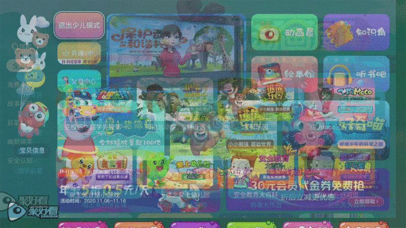 海信X65F超级电视体验：叠屏核心 出色画质