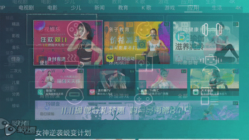 海信X65F超级电视体验：叠屏核心 出色画质