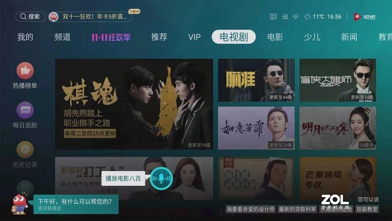 海信X65F超级电视体验：叠屏核心 出色画质