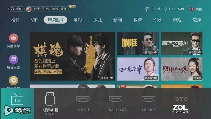 海信X65F超级电视体验：叠屏核心 出色画质