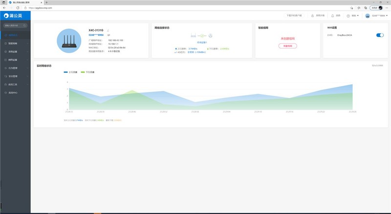 蒲公英X4C无线路由器在宿舍和出租房4G上网真方便