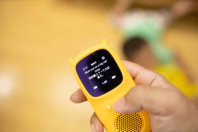 新手奶爸的育儿神器，便携智能AI复读机，牛听听超记牛