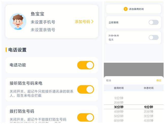 新手奶爸的育儿神器，便携智能AI复读机，牛听听超记牛