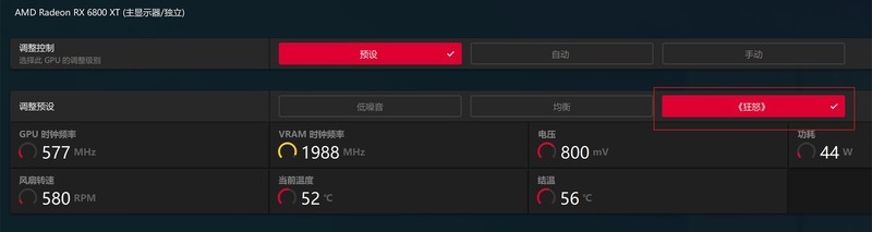非公版更强 讯景XFX RX6800 XT海外版显卡评测