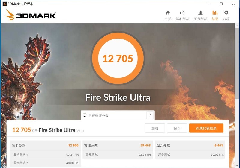 非公版更强 讯景XFX RX6800 XT海外版显卡评测